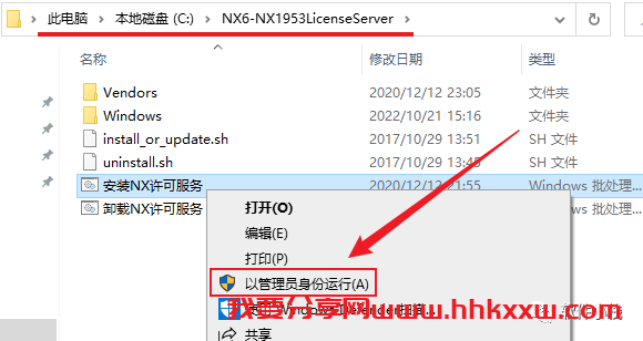 UG NX1953 软件安装教程 UGNX1953系列版本安装教程+安装包下载