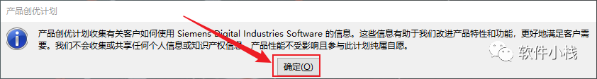 UG NX1953 软件安装教程 UGNX1953系列版本安装教程+安装包下载
