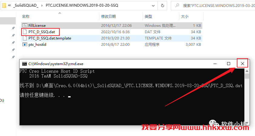Creo6.0 软件安装教程 实用软件 Creo6.0 的安装教程(含下载地址链接)