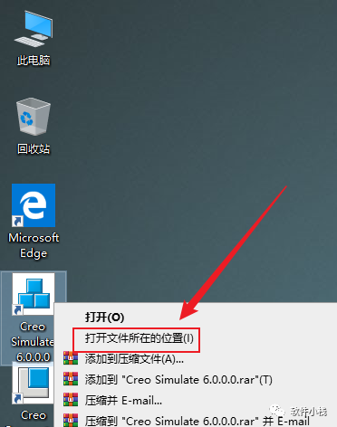 Creo6.0 软件安装教程 实用软件 Creo6.0 的安装教程(含下载地址链接)