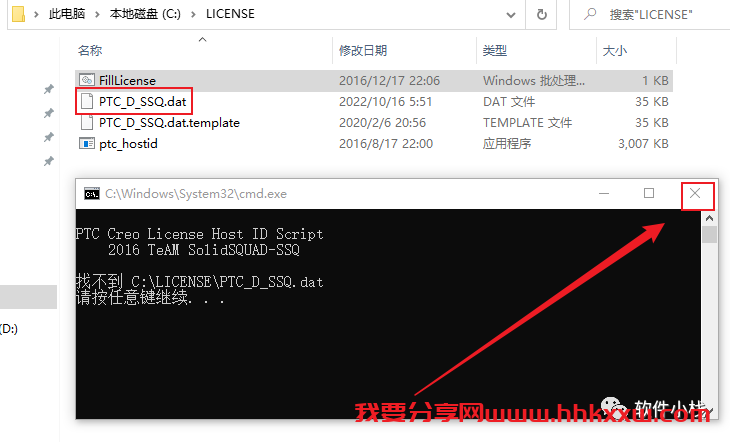 Creo7.0 软件安装教程 creo7.0怎么安装?PTC Creo 7.0安装教程图解(含安装教程)