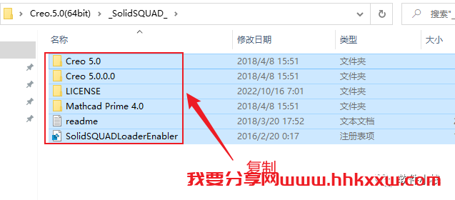 Creo5.0 软件安装教程 【实用软件】Creo 5.0安装教程(含下载地址链接)