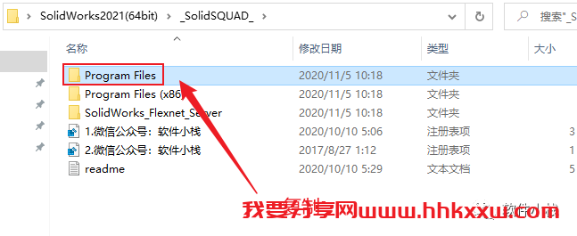 SolidWorks 2021 软件安装教程 SolidWorks2021中文版软件下载及安装图文教程