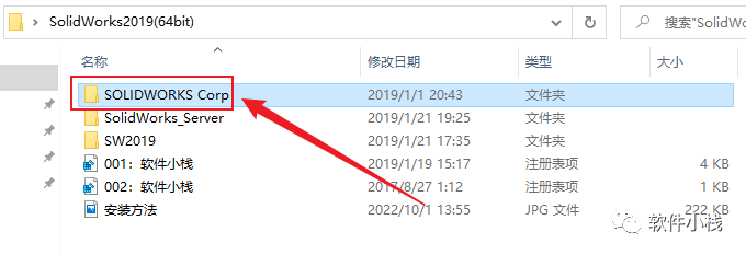 SolidWorks 2019 软件安装教程 SolidWorks 2019 软件安装图文教程(含安装包和安装视频)