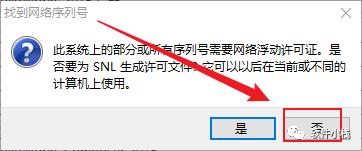 SolidWorks 2018 软件安装教程 SolidWorks 2018 中文版安装包下载及「SW 2018」图文安装教程