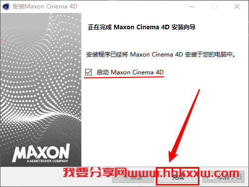 Cinema 4D(C4D) S22 软件安装教程 【C4D S22】下载Cinema 4D Studio S22中文版下载 附安装教程