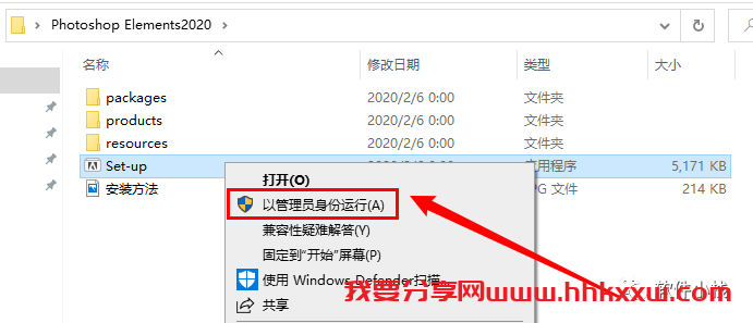Photoshop Elements 2020 软件安装教程 Photoshop Elements 2020 软件安装教程+下载地址链接