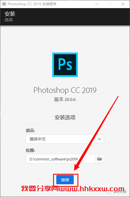 Photoshop cc 2019 软件安装教程 Photoshop CC 2019软件详细安装教程(附安装包)