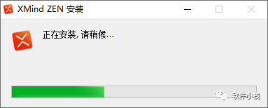 XMind 2020 安装教程 XMind 2020 思维导图软件安装详细教程及软件下载地址