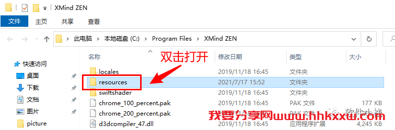 XMind 2020 安装教程 XMind 2020 思维导图软件安装详细教程及软件下载地址