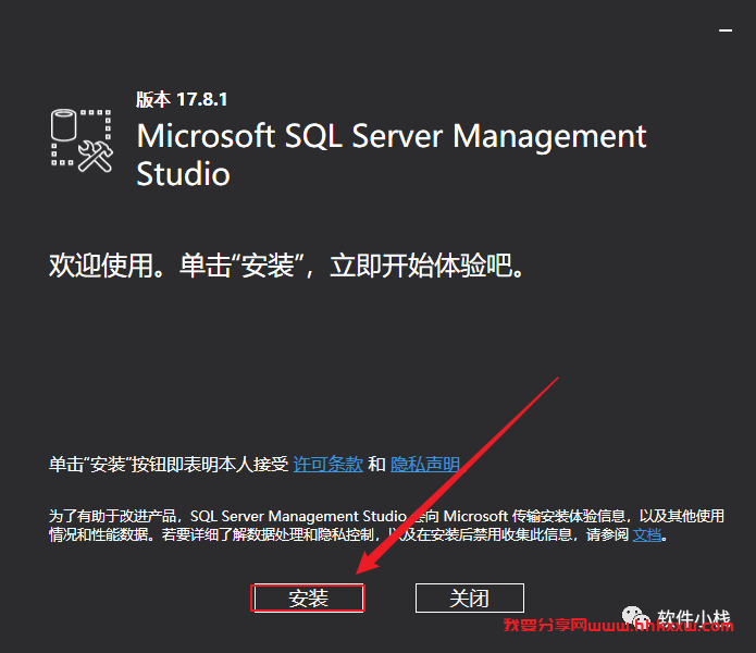 SQL Server 2012 软件安装教程 SQL Server 2012 软件安装包下载(和安装教程/步骤)
