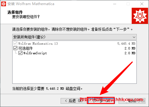 Mathematica 13 软件安装教程 Mathematica 13 软件安装包下载以及安装教程分享
