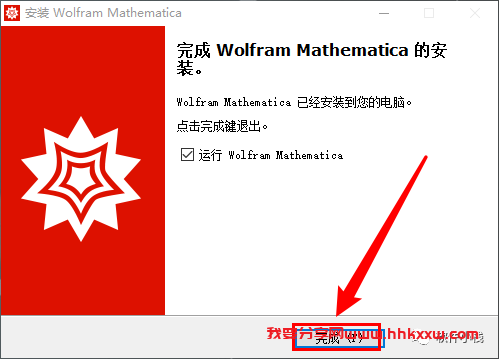 Mathematica 13 软件安装教程 Mathematica 13 软件安装包下载以及安装教程分享