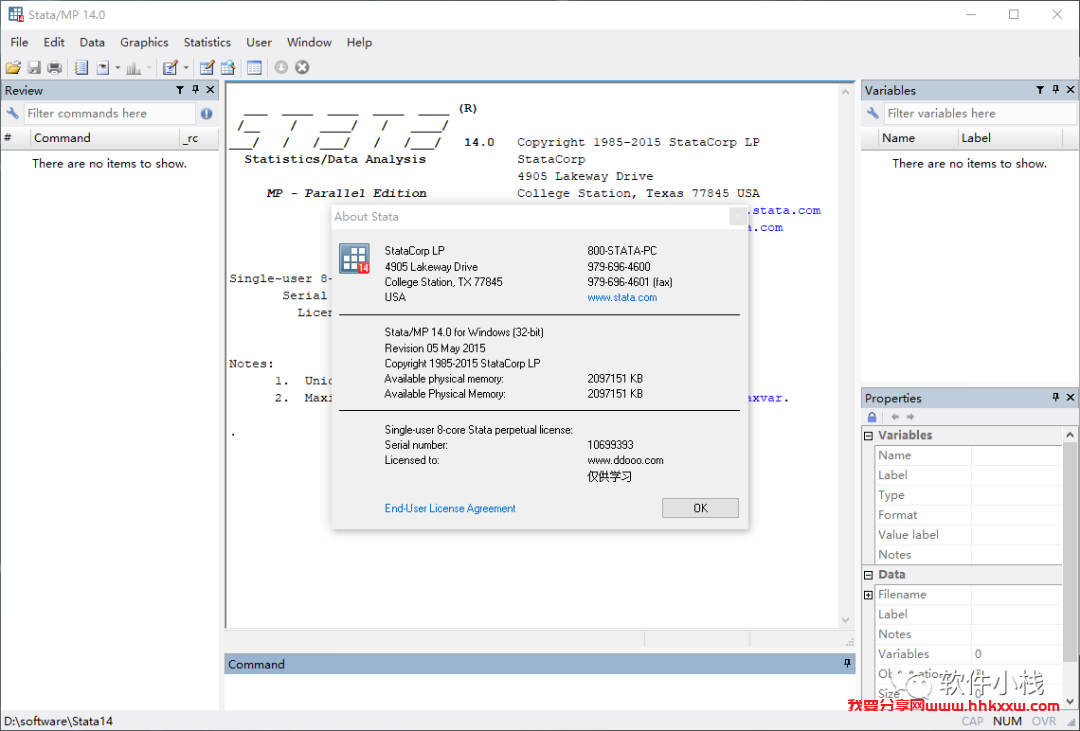 Stata 14 软件安装教程 Stata 14 软件安装包下载(和安装教程/步骤)