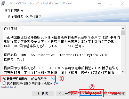 SPSS 24 软件安装教程 SPSS 24 软件安装包下载(和安装教程/步骤)(ke)