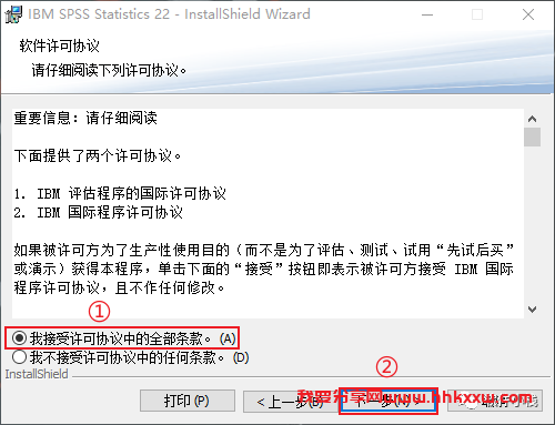SPSS 22 软件安装教程 SPSS 22 软件安装包下载以及安装教程分享