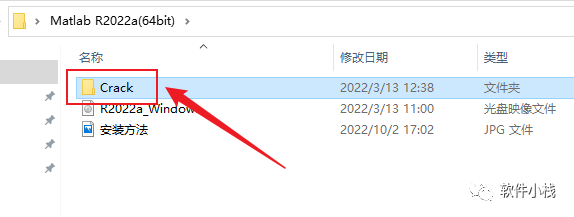 MATLAB R2022a 软件安装教程 MATLAB R2022a 软件下载+详细安装步骤