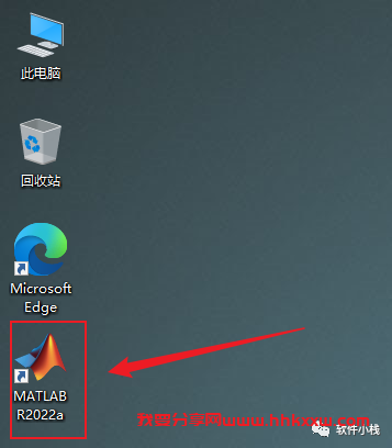 MATLAB R2022a 软件安装教程 MATLAB R2022a 软件下载+详细安装步骤