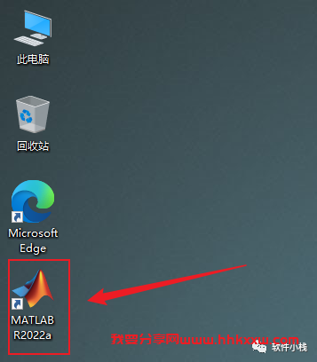 MATLAB R2022a 软件安装教程