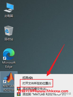 MATLAB R2021b 软件安装教程 MATLAB R2021b 软件安装包下载以及安装教程分享