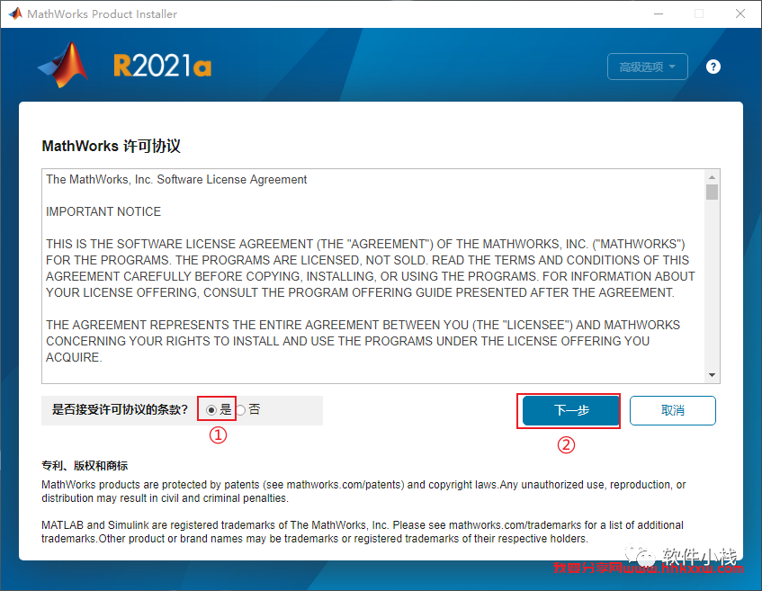 MATLAB R2021a 软件安装教程 MATLAB R2021a 软件下载+详细安装步骤