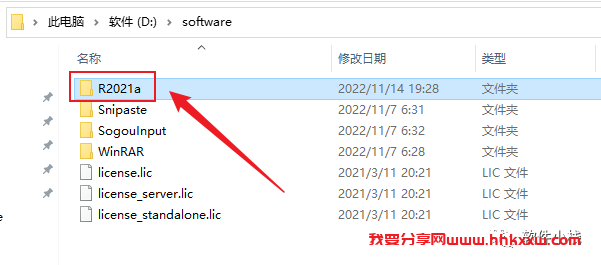 MATLAB R2021a 软件安装教程