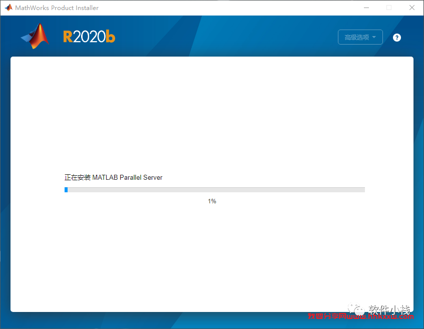 MATLAB R2020b 软件安装教程 MATLAB R2020b 软件安装包下载以及安装教程分享