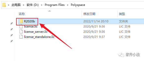 MATLAB R2020b 软件安装教程 MATLAB R2020b 软件安装包下载以及安装教程分享
