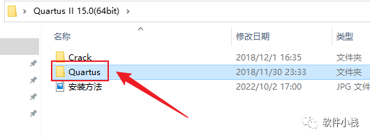 Quartus II 15.0 软件安装教程 Quartus II 15.0 软件下载+详细安装步骤