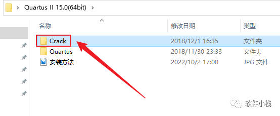 Quartus II 15.0 软件安装教程 Quartus II 15.0 软件下载+详细安装步骤