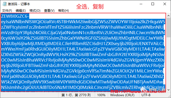 Phpstorm 2022 软件安装教程 Phpstorm 2022 软件下载+详细安装步骤