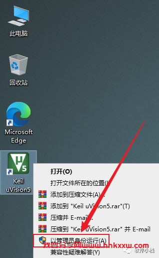 Keil uvision5 C51v957 软件安装教程 Keil uvision5 C51v957 软件安装包下载(和安装教程/步骤)