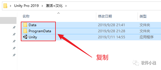Unity Pro 2019 软件安装教程 Unity Pro 2019 软件安装包下载(和安装教程/步骤)