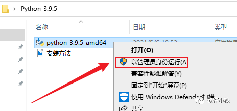 Python 3.9.5 软件安装教程 Python 3.9.5 软件下载+详细安装步骤