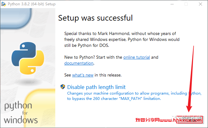 Python 3.8.2 软件安装教程 Python 3.8.2 软件安装包下载(和安装教程/步骤)