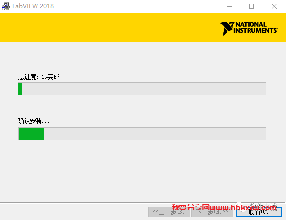 Labview 2018 软件安装教程 Labview 2018 软件安装包和安装教程