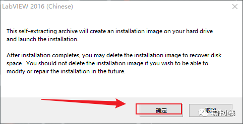 Labview 2016 软件安装教程 Labview 2016 中文版图文安装教程(附软件下载地址)