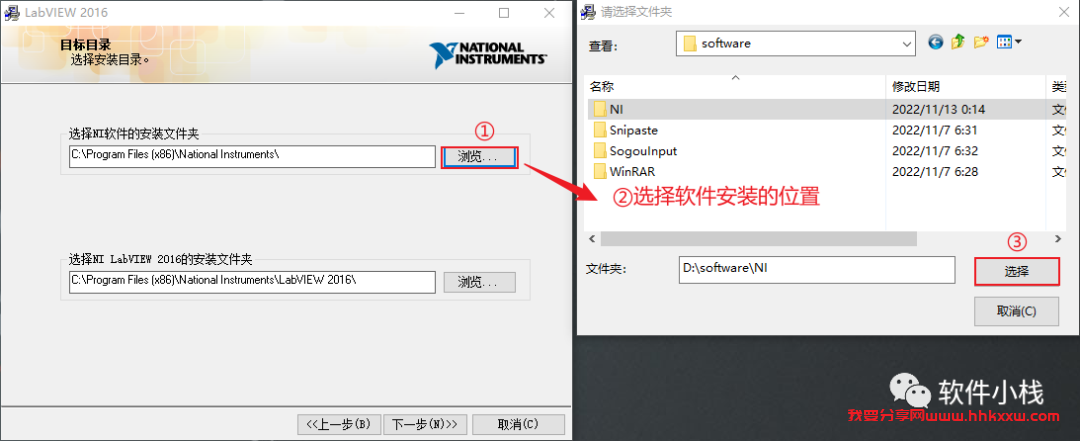 Labview 2016 软件安装教程 Labview 2016 中文版图文安装教程(附软件下载地址)