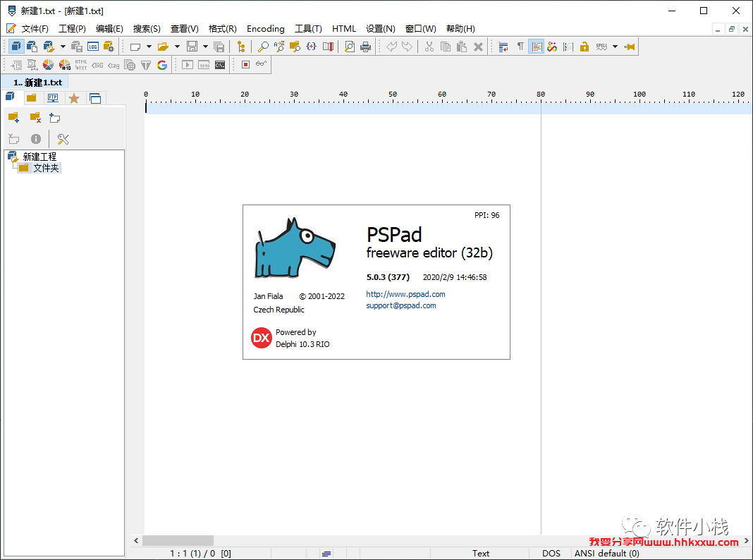 PSPAD editor5.03 软件安装教程 PSPAD editor5.03 软件安装教程(附软件下载地址)