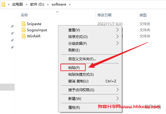 Sublime Text3207 软件安装教程 Sublime Text3(3207) 的安装教程(附软件下载地址)