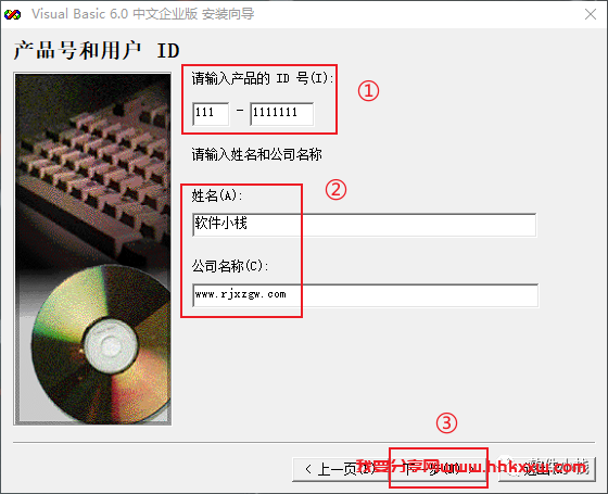 Visual Basic(VB)6.0 软件安装教程 Visual Basic(VB)6.0 软件的安装(图文详细附下载链接)