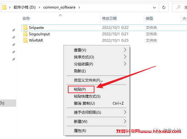 Fireworks CS6 软件安装教程 Fireworks CS6 软件安装包下载(和安装教程/步骤)