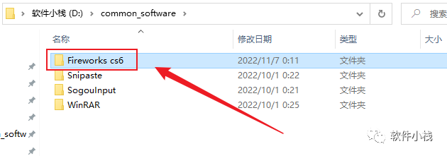 Fireworks CS6 软件安装教程 Fireworks CS6 软件安装包下载(和安装教程/步骤)