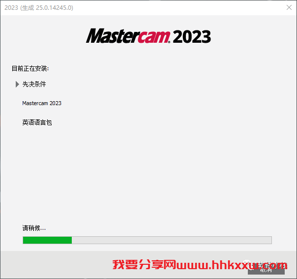 Mastercam 2023 软件安装教程 三维实体造型软件 Mastercam 2023 最新下载及图文安装激活教程