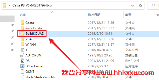 Catia P3 V5-6R2017 软件安装教程 Catia P3 V5-6R 2017 中文版安装下载及图文安装教程