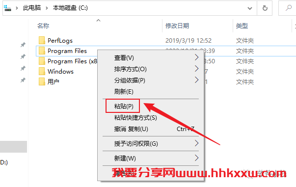 Catia P3 V5-6R2017 软件安装教程 Catia P3 V5-6R 2017 中文版安装下载及图文安装教程
