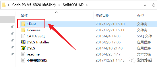 Catia P3 V5-6R2016 软件安装教程 Catia P3 V5-6R2016 软件安装教程 (含全版本软件安装包)