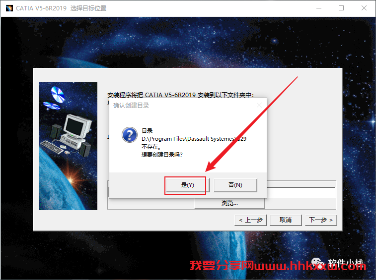 Catia P3 V5-6R2019 软件安装教程 CATIA V5-6R2019软件安装包和安装教程(含下载地址链接)