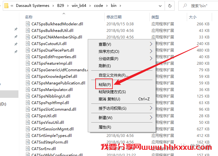 Catia P3 V5-6R2019 软件安装教程 CATIA V5-6R2019软件安装包和安装教程(含下载地址链接)
