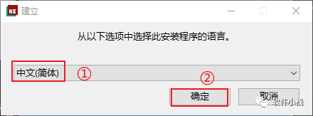 UG NX2206 软件安装教程 UG NX(2206)安装视频教程(附下载链接地址)